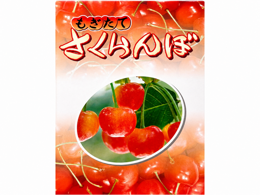 【予約商品】水門(北光) 家庭用 1kg|Mサイズ以下・L玉不使用・バラ詰め