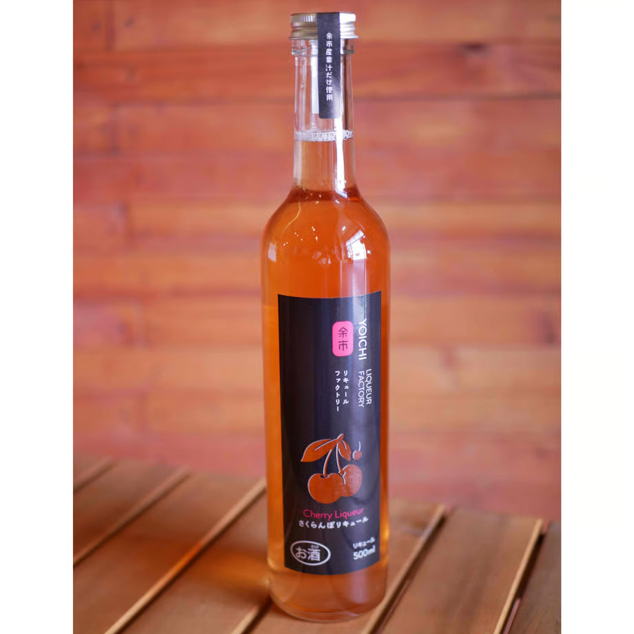 さくらんぼリキュール(べっこう)