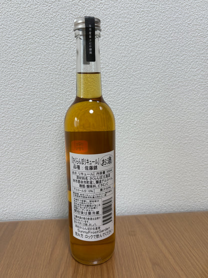 さくらんぼリキュール コンプリートセット（６本）